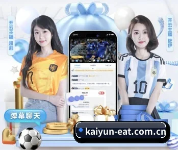 关于我们 - 体育资讯内容服务 | kaiyun